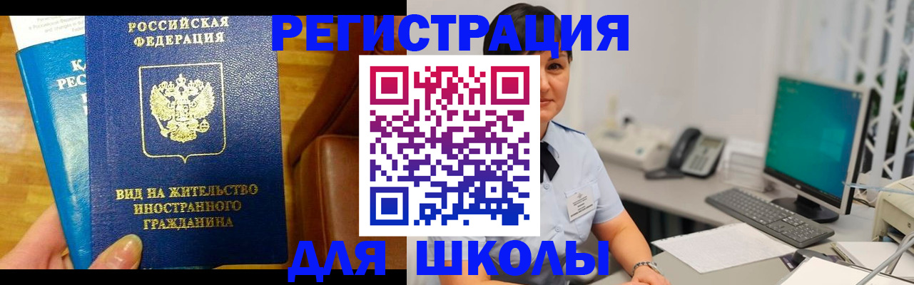 временная регистрация 2025 в Петрозаводске